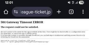 504エラー