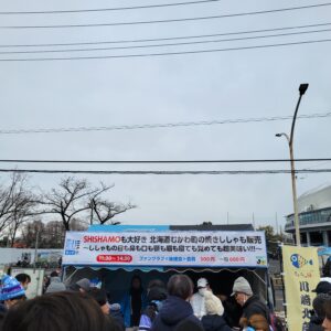 ししゃもは北海道産でした