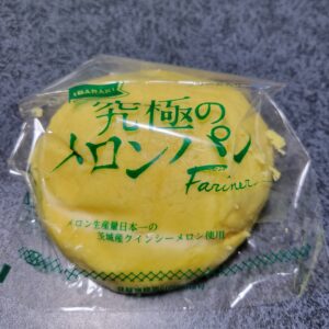 ホーム限定のメロンパン