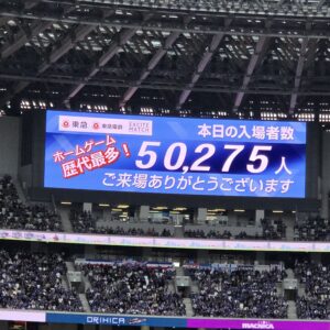 過去最高なるも・・・