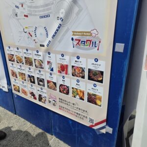 日産スタジアム　スタグルマップ